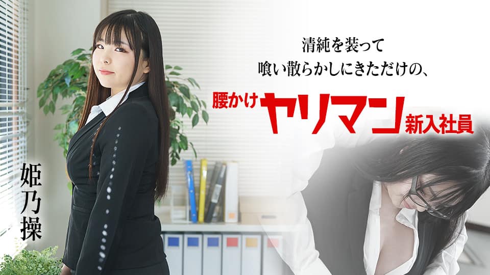 日本三级黃色三级_刚刚更新18禁成人视频