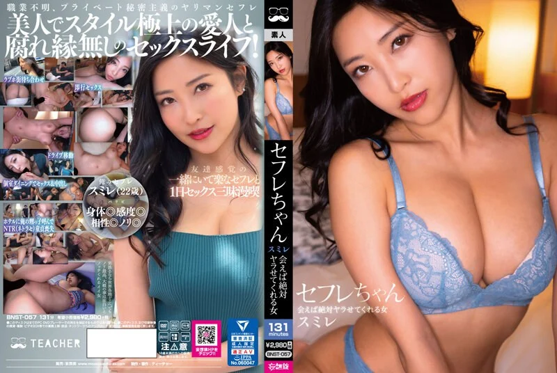 按摩棒 自慰静音🈲️久久狠狠亚洲综合色成人免费网站