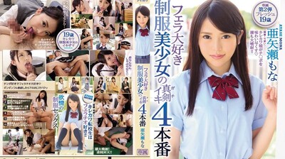 現代肉欲劇場 死んだら地獄行き！ 父60才 ／ 娘30才 性交365日